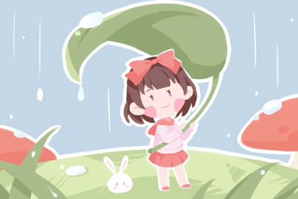 老黄历择曰_择吉皇历(最新版本)_开业择日子