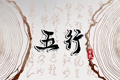 择吉老皇历,择吉皇历老黄历,老皇历农历